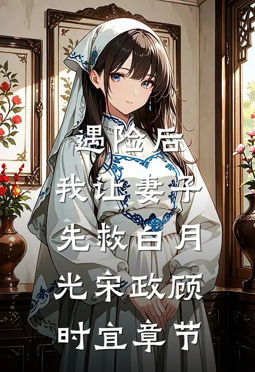 愚弄后续