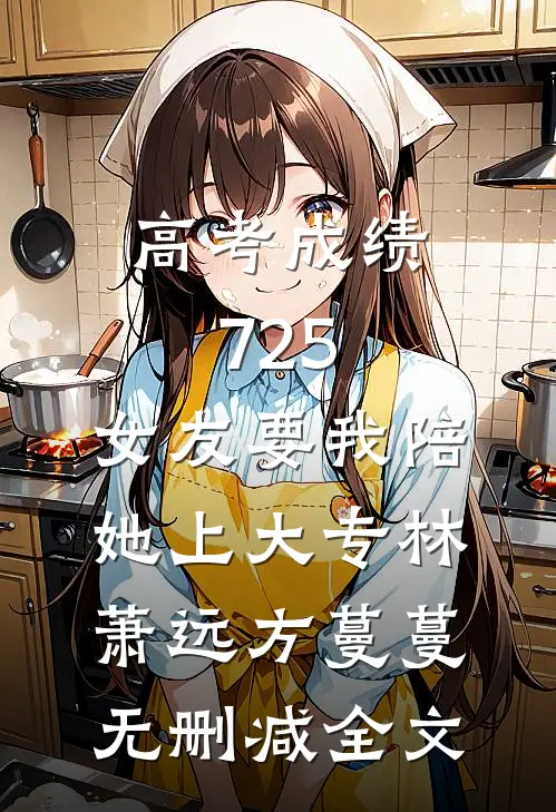 一顿团圆饭让我看清妈妈