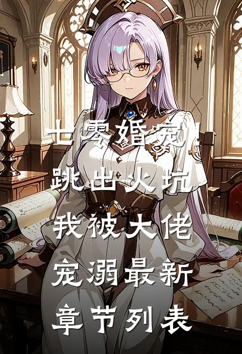 魔龙圣手全文免费阅读
