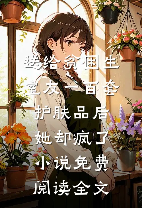 系统绑定！钓白条我也能积累财富高口碑