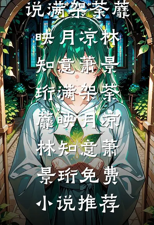 娃爹够欲了！怎么还有大佬觊觎我未删减版