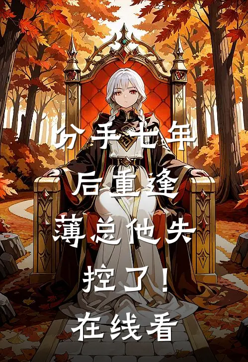 孟寻陈文军小说叫什么名字
