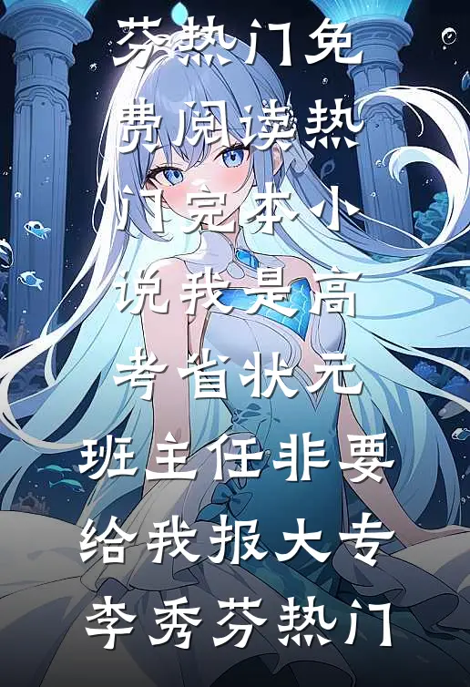 酒后错撩，被京圈大佬强吻到求饶后续+全文
