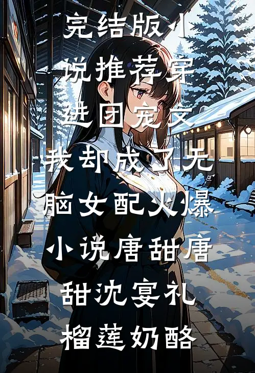 巅峰帝王精修版