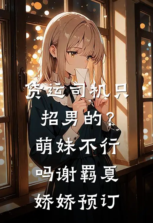 我发现丈夫不爱我之后，选择离婚