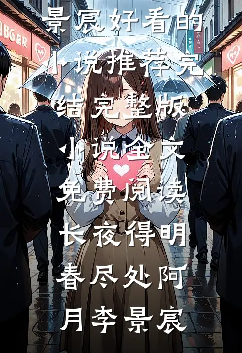 被困异国，女友竹马竟想用护照吓退恐怖分子爆火全网
