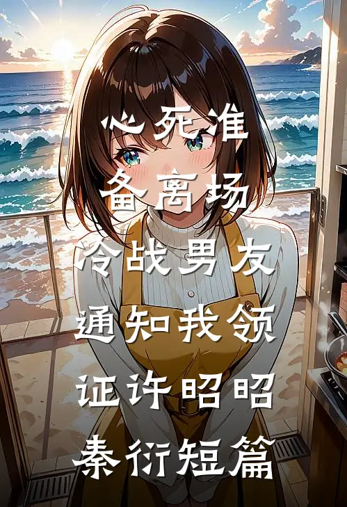 宫女诱惑，帝王他不放手章节