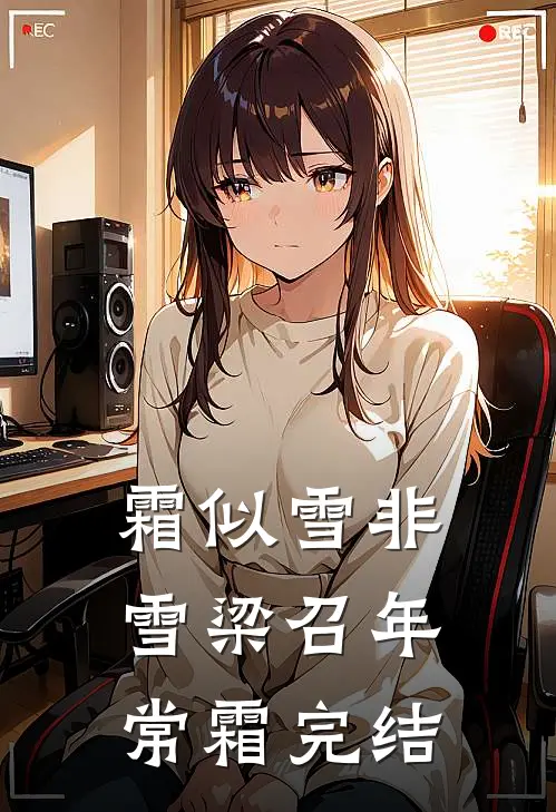 大小姐别打了，他又又又又又爽了无删版