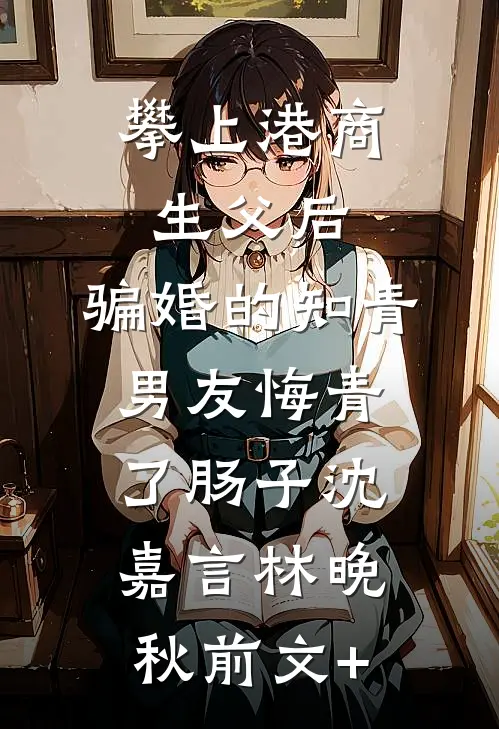 女儿拿被判0分的满分试卷回家后我杀疯了