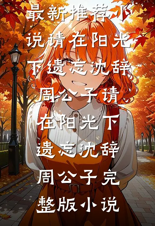 好一个九幽吞龙