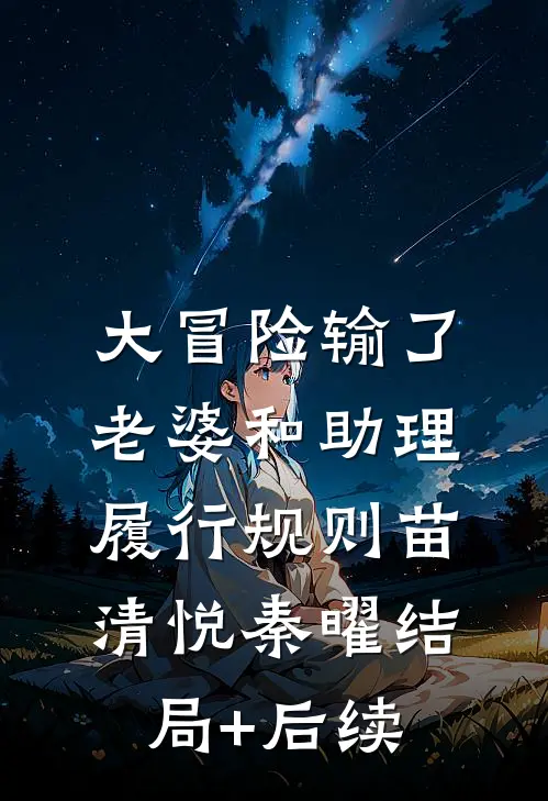 重生八零！手撕大嫂，脚踹妈宝男热门小说