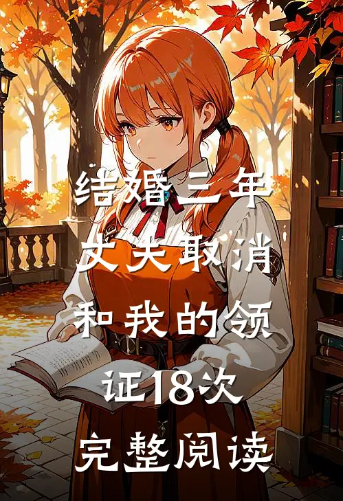 官场大秘：没事你找秘书干嘛！张向阳孙薇后续+全文