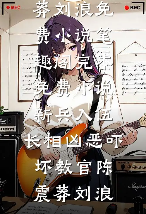 因为一张发票，他们想让我消失抖音热门