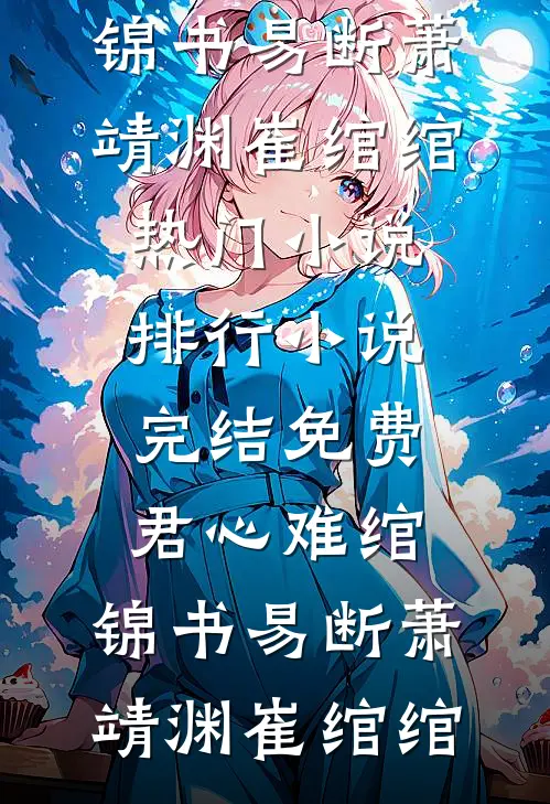 燕城往事良心推荐