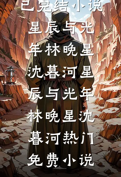快乐神豪：从关爱丰满美妇开始高质量好文