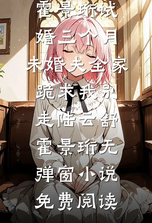 猎犬大结局