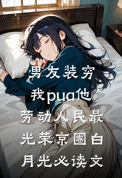 星河潋滟了夜色无广告