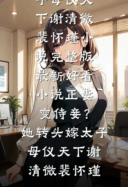 孤灯残影照归人在线看