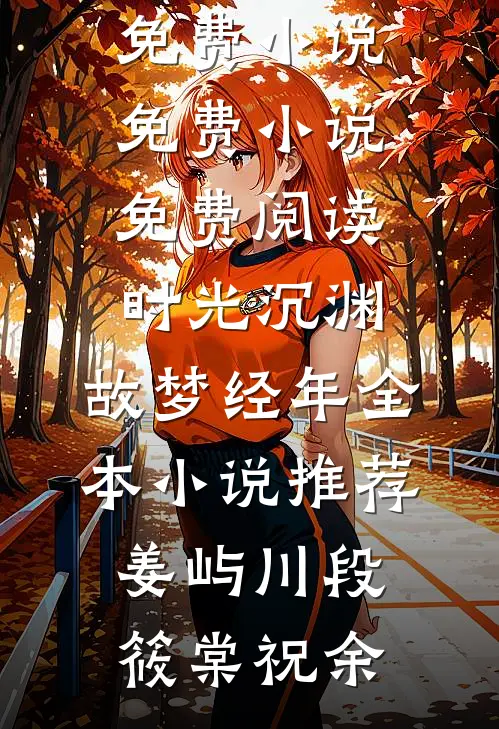 官宣男友不是我