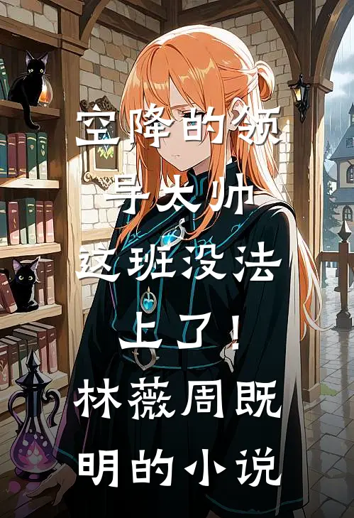 5块2把我赏给司机后，未婚夫怎么后悔了