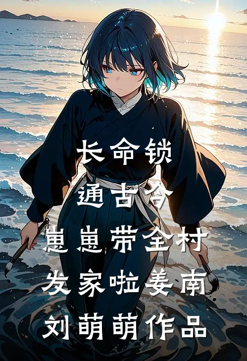 港城无归人精品选集