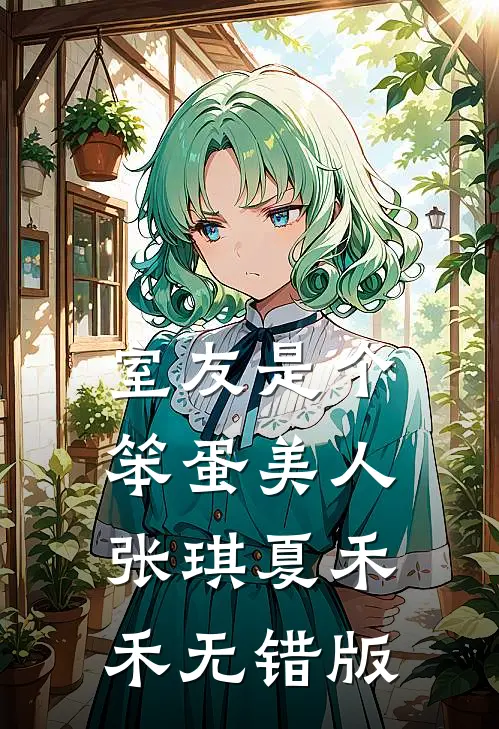 怀孕四个月，发现老公在外面有第二个家最后结局