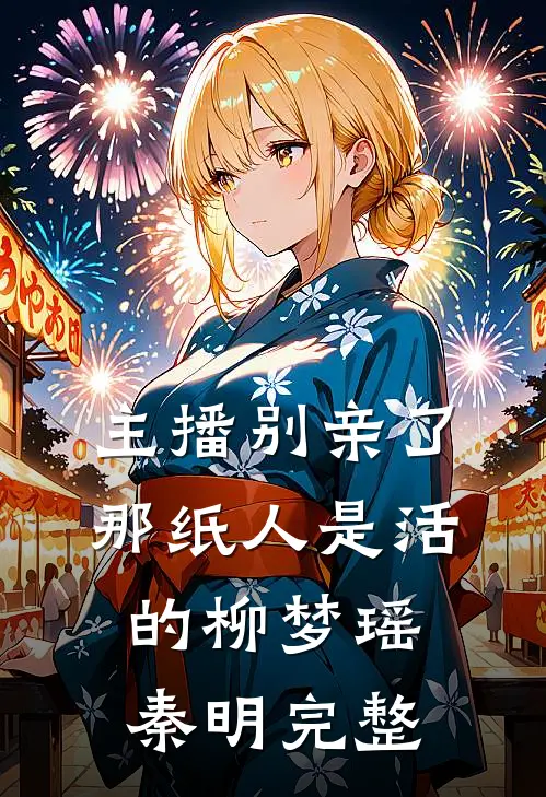 六零沪市娇花，携百亿物资嫁高门全本小说推荐