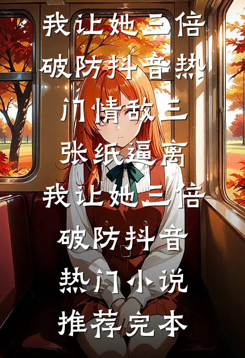 苔痕一寸深