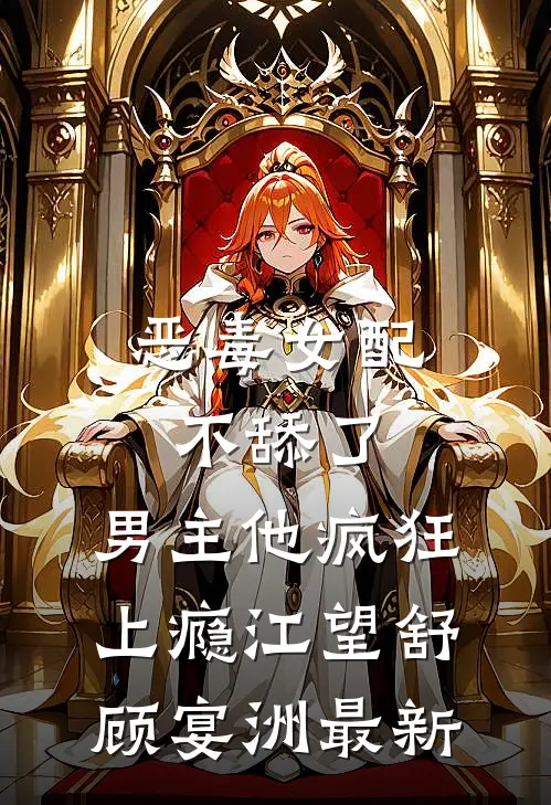 焚金阙知乎