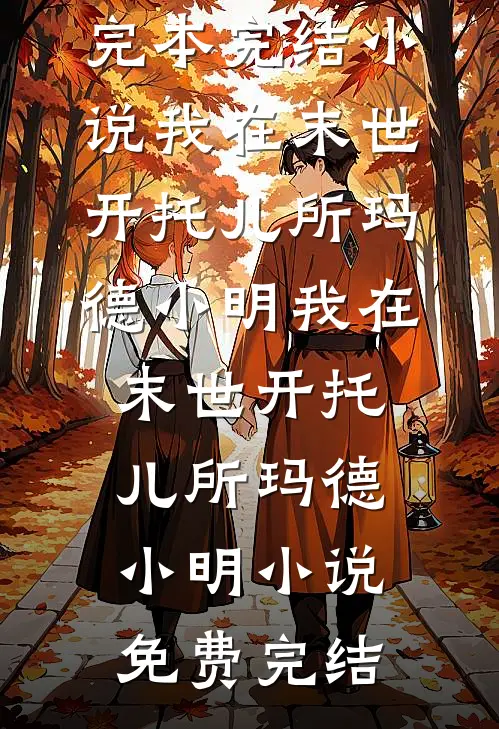 爱你痛彻我心扉