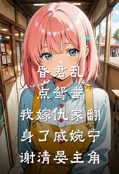 灵气复苏：现代修真狂潮在线