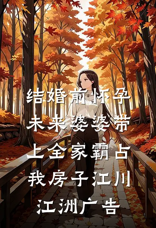 学历低被女老板PUA三年，我辞职后她公司黄了番外+无删减