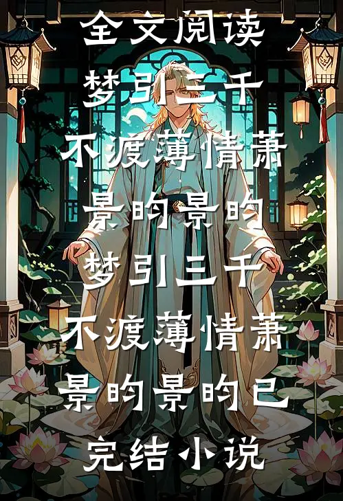 二次元盘点：曝光卫宫士郎黑化
