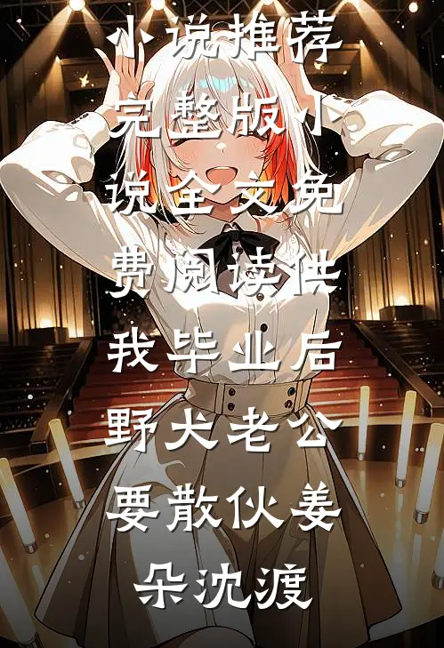 晚风难寻旧时影高口碑