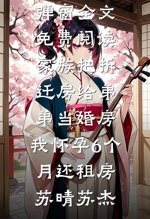 程总，您的小娇妻偷偷生了个崽爽文