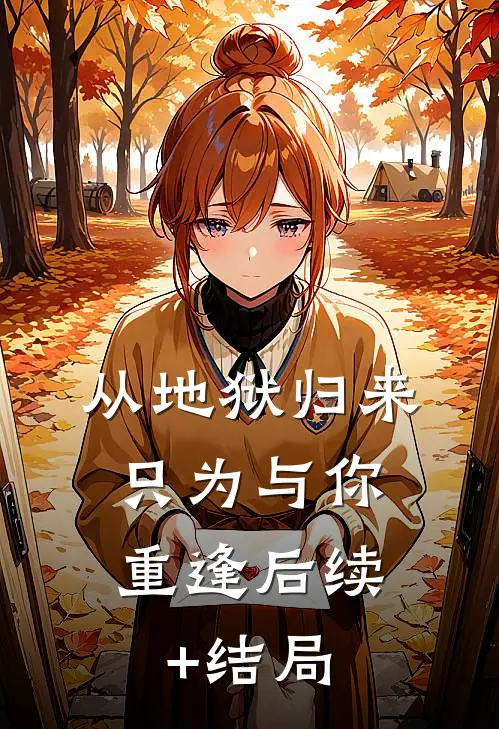 也曾爱你如生命