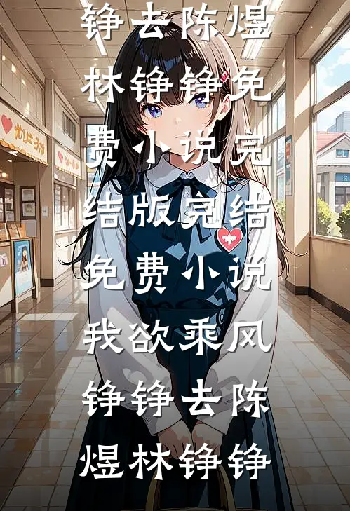 让爱无尽下坠高质量好文