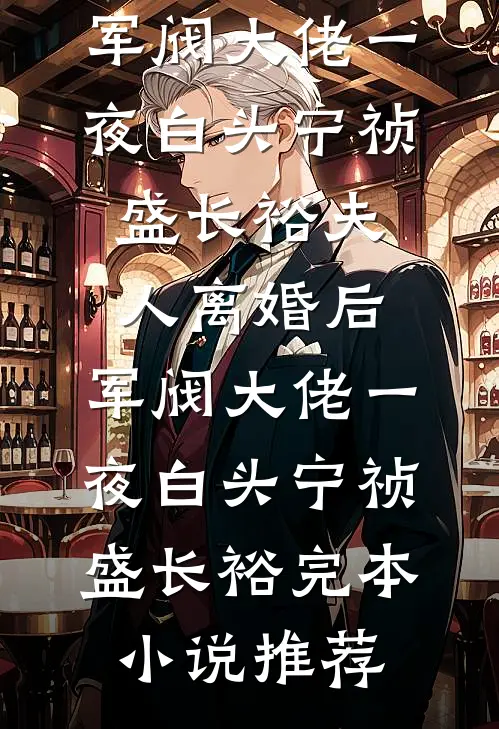 何必不疑有他无错版