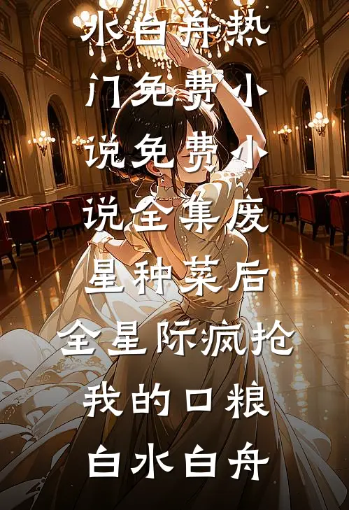 听不见你的声音