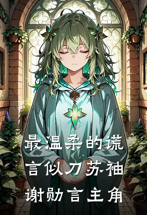 儿子急需一万救命钱，我却把千万拆迁款全给侄子高质量好文