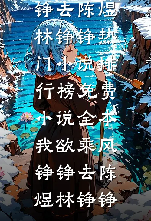 孕八个月，老公下注千万赌我肚子里的孩子是谁的小说