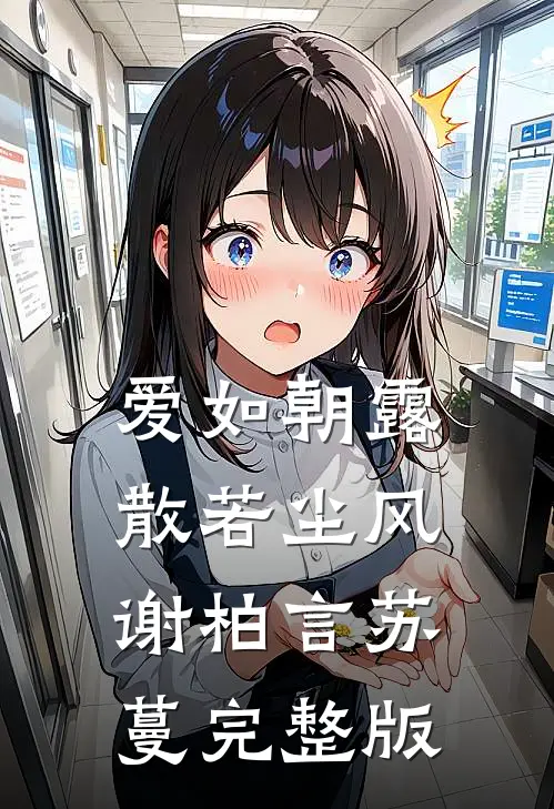 皇上杀我全家，我执掌天下