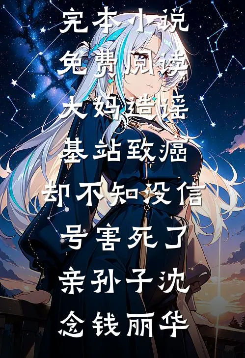 神雕杨过：开局获得百倍悟性结局