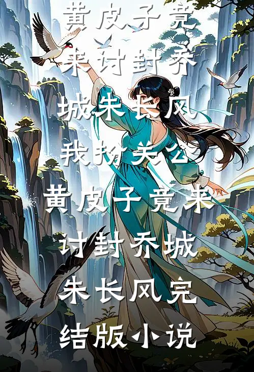 因为一套婚房，男友去相亲了精品选集