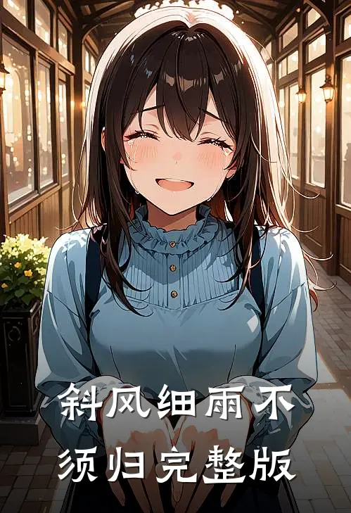 万人嫌老太婆杀上三界，天帝和众神都吓疯了短篇
