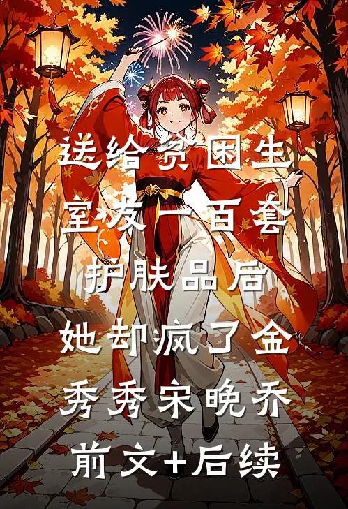 警号重启：入职当天你带通缉犯？高质量好文