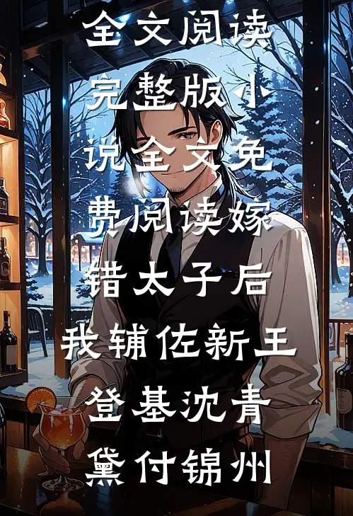 他自有山海精选