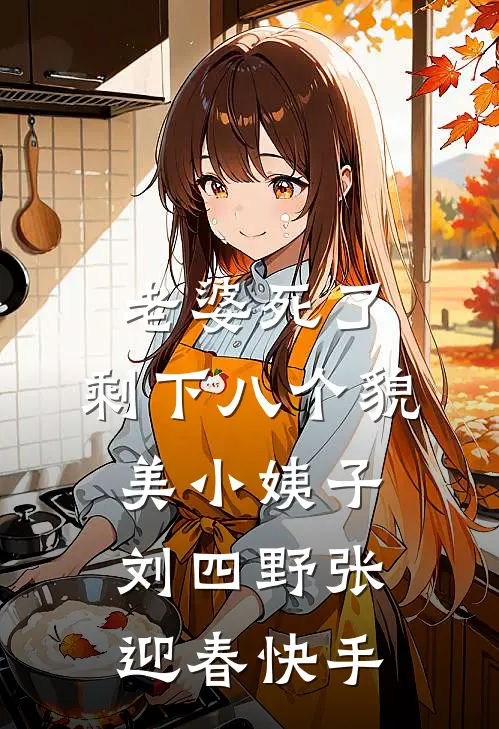 钢琴家养妹车祸当天，我折断自己的手江时琛时琛全文