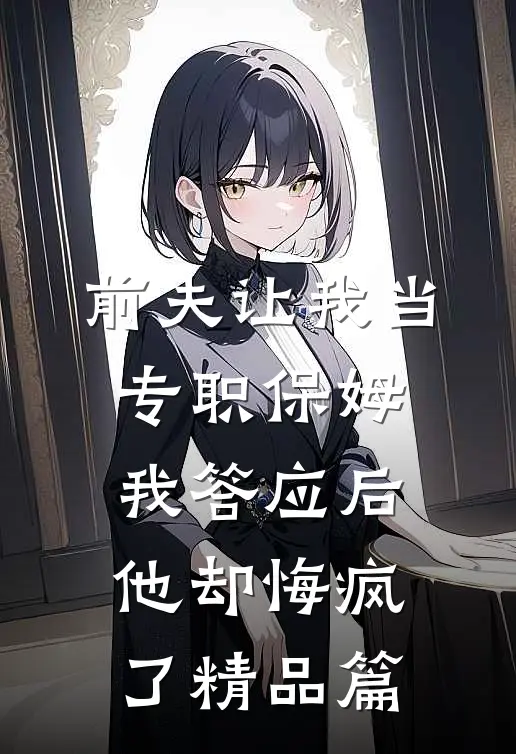 旧的不去，新的不来