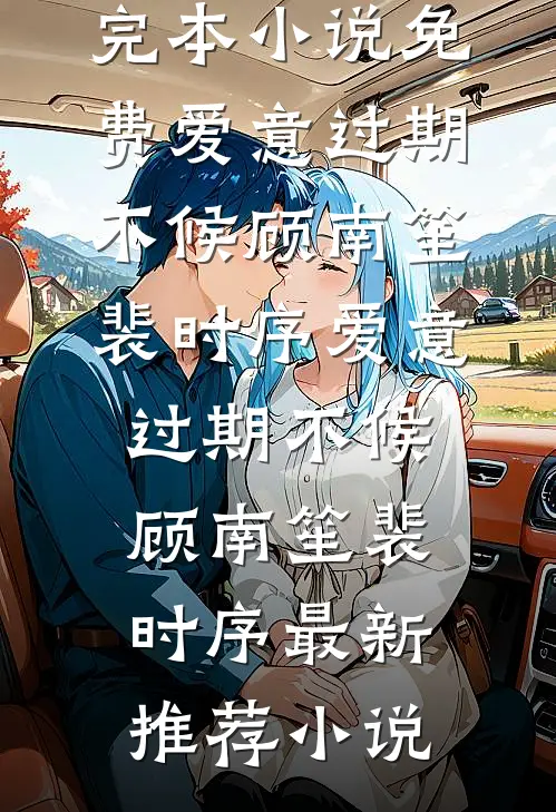 此生不共月黄昏